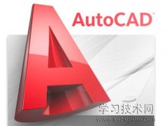 AutoCAD是什么软件