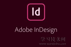 Adobe InDesign有什么用，InDesign主要用途有哪些