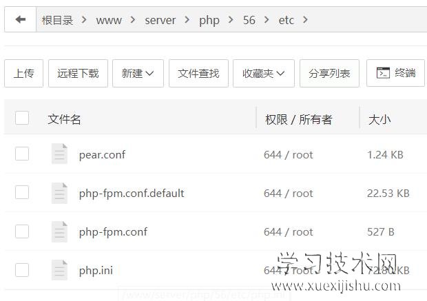 php_ini的位置