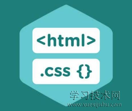 css样式