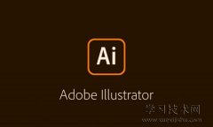 illustrator软件有什么功能