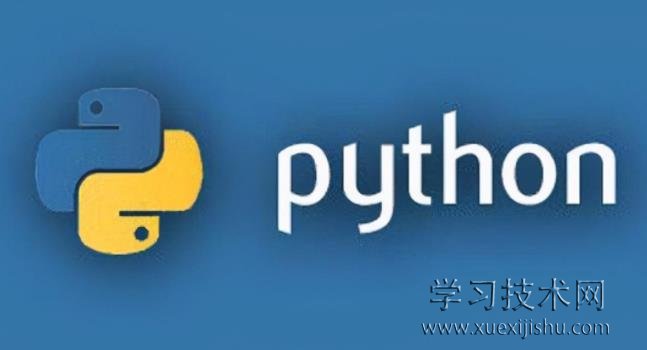 Python是什么