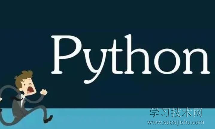 python能做什么