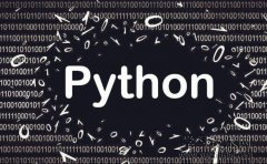 Python常用的知识点