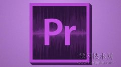 Adobe Premiere有什么用，Adobe Premiere用途和功能介绍