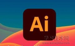 Adobe Illustrator可以做什么，AI软件功能有哪些