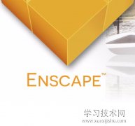 Enscape for Sketchup如何下载，Enscape for Sketchup下载方法