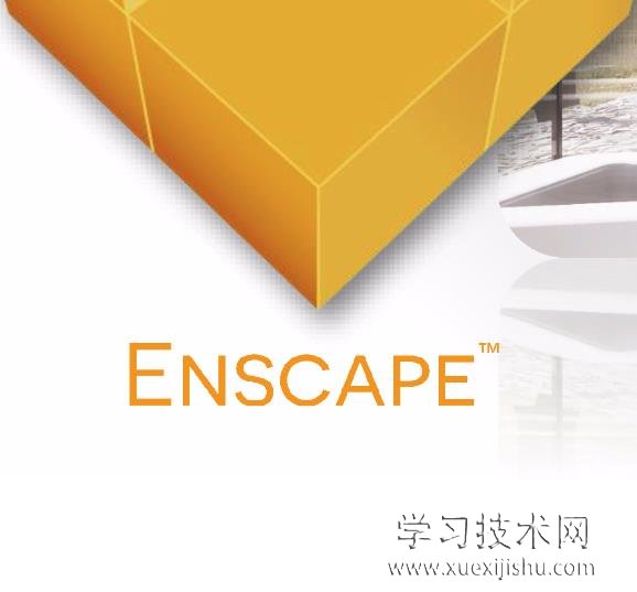 Enscape for Sketchup如何下载