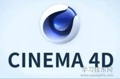 Cinema 4D快捷键有哪些，Cinema 4D常用快捷键