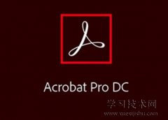 Adobe Acrobat是什么软件，Adobe Acrobat软件介绍