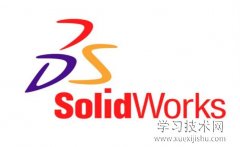 SolidWorks快捷键有哪些，SolidWorks常用快捷方式