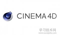 Cinema 4D使用教程，Cinema 4D使用方法介绍