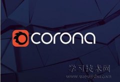 Corona for 3dmax快捷键有哪些，Corona Renderer for 3ds Max常用快捷键