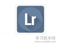 LightRoom快捷键有哪些，LightRoom常用快捷键