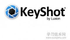 Keyshot使用教程