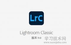 LightRoom使用教程，LightRoom使用方法及流程介绍