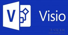 Visio软件可以做什么，Visio软件有什么用