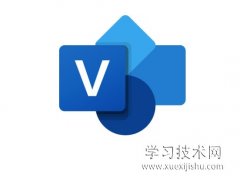 Visio快捷键有哪些，Visio常用快捷方式有哪些