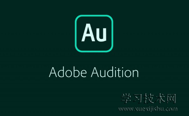 Adobe Audition如何安装