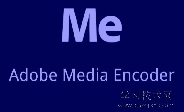 Media Encoder使用教程