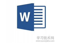 Word软件有什么用，Word主要功能