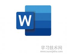 Word快捷键有哪些，Word软件常用快捷键