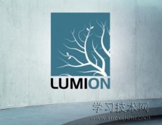 Lumion有什么用，Lumion软件主要用途