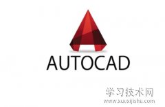 AutoCAD是什么