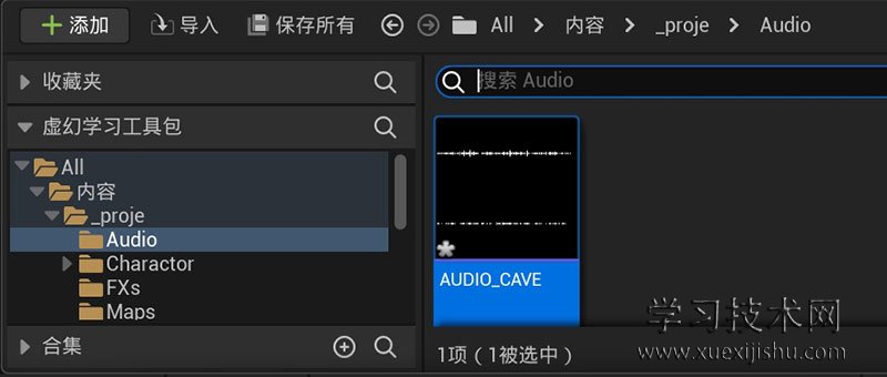 添加audio